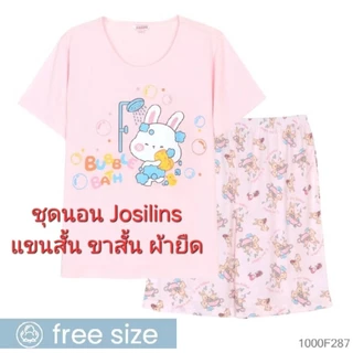 ชุดนอนผู้หญิง Josilins เสื้อแขนสั้น ขาสั้น ผ้ายืด ชุดอยู่บ้าน ฟรีไซส์ คละลาย