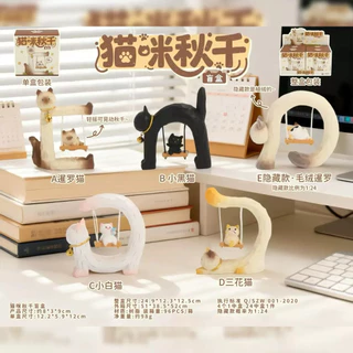 (ย149)โมเดล : Cat Swing Series Blind Box แมวยักษ์ยืดตัว 🐱