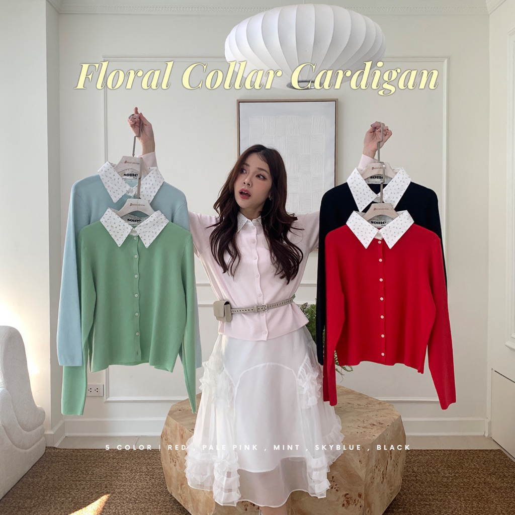 SOMEDRESS | Floral Collar Cardigan คาดิแกนไหมพรม คอปกลายดอกไม้