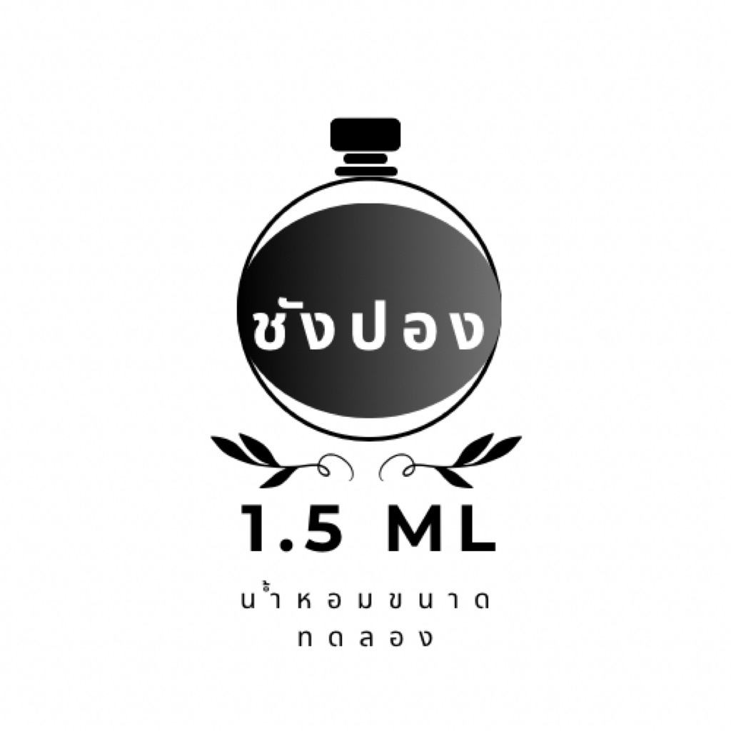 น้ำหอมขนาดทดลอง Gaul~tier Le Male Le Parfum 1.5 ml