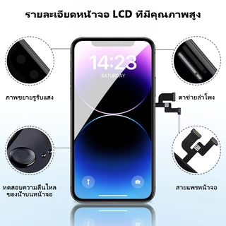 STAR3CTECH OLED LCD หน้าจอ สำหรับ ไอโฟน 11pro,12,12pro,11promax จอ+ทัช จอพร้อมทัชสกรีน lcd ไขควง+กาว