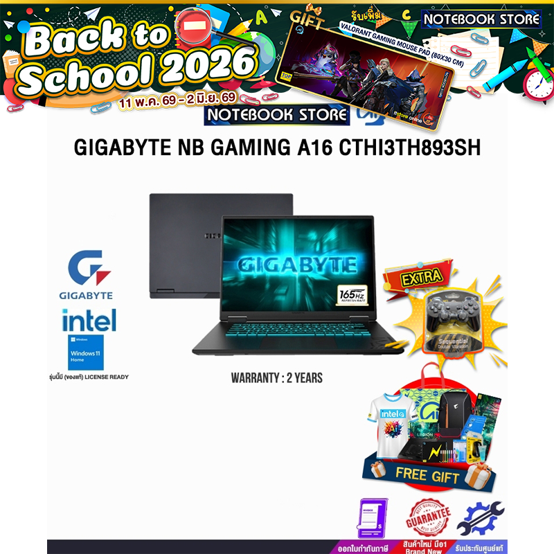 GIGABYTE GAMING A16 CTHI3TH893SH /i7-13620H/ประกัน 2 Years