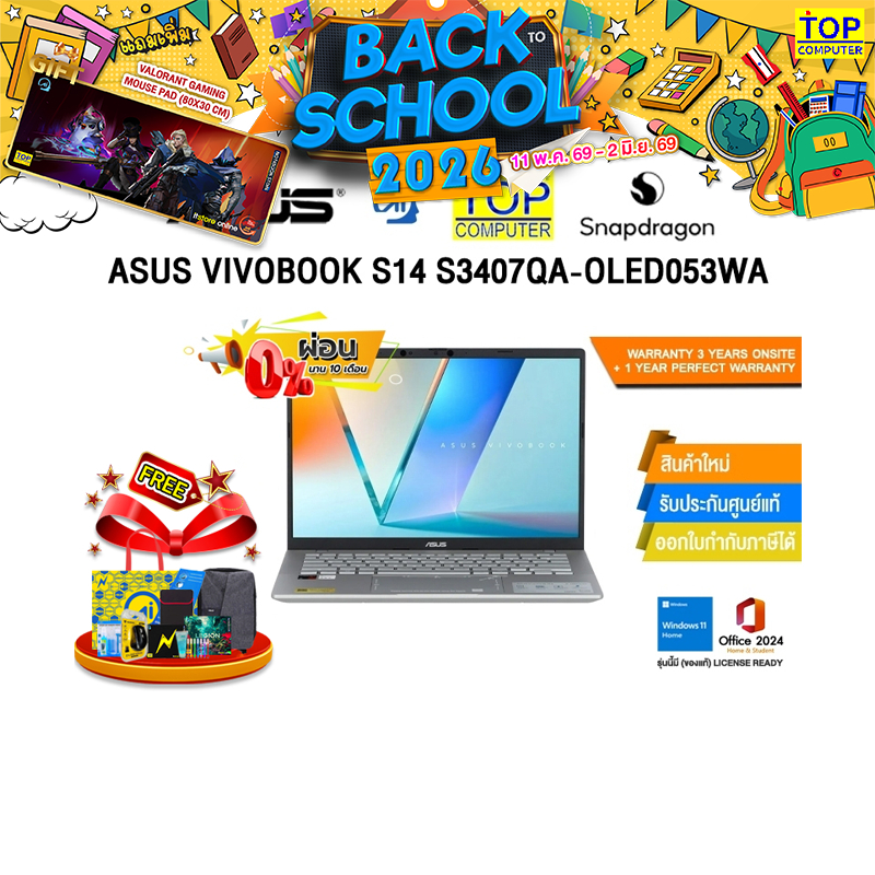 [ผ่อน 0% 10 ด.]ASUS VIVOBOOK S14 S3407QA-OLED053WA/Snapdragon X X1-26-100/ประกัน 3 YEARS Onsite+1Y P