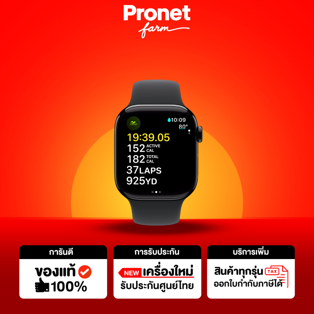 ราคาพิเศษ สำหรับ Watch S10  Size 46 ,42mm GPS+Cell ศูนย์ไทย (ประกันศูนย์ไทย 1 ปี) ออกใบกำกับภาษีได้