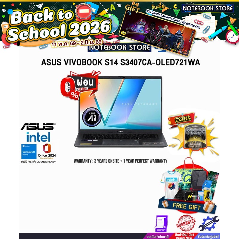 [ผ่อน 0% 10 เดือน]ASUS VIVOBOOK S14 S3407CA-OLED721WA /ประกัน 3 Years Onsite + 1 Year Perfect Warran