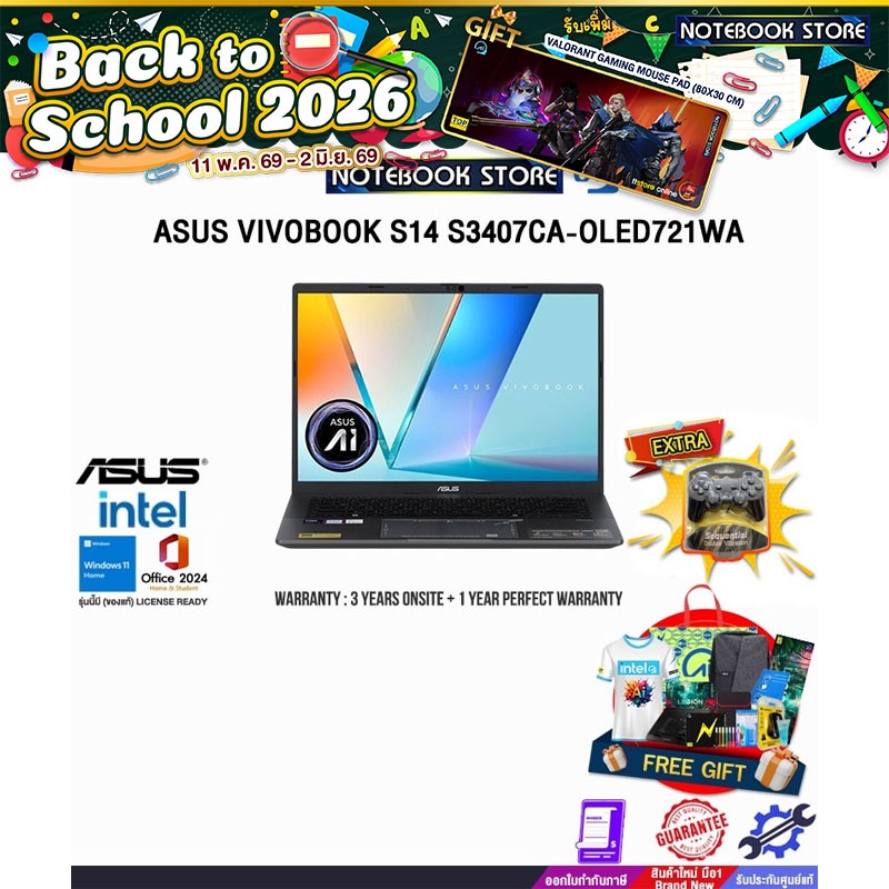 ASUS VIVOBOOK S14 S3407CA-OLED721WA /ประกัน 3 Years Onsite + 1 Year Perfect Warranty