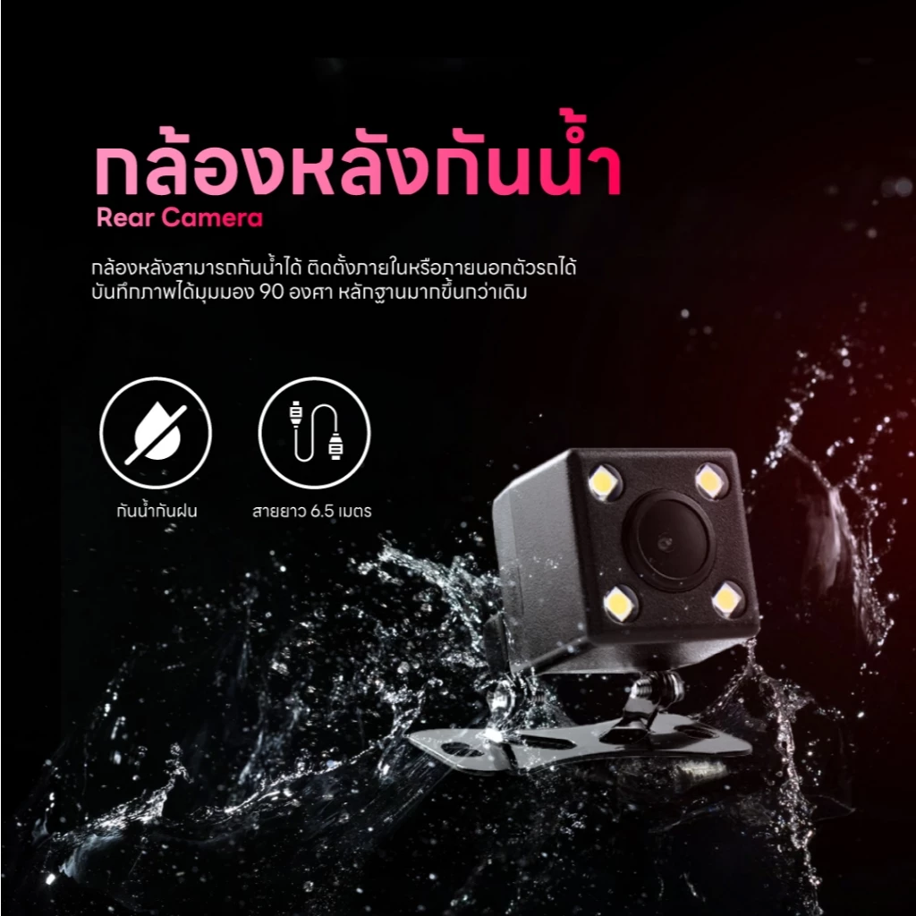 [โปร1แถม1] Aston Triple Wifi กล้องติดรถยนต์ 3 กล้อง FHD รองรับบันทึกขณะจอด 24 ชม บันทึกวนซ้ำ ประกัน 1ปี thumbnail 8