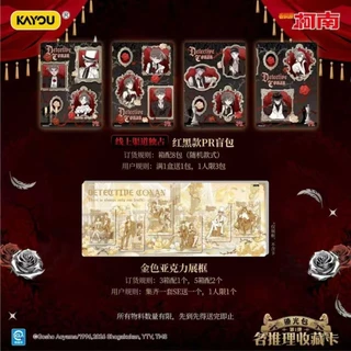 การ์ด โคนัน ยอดนักสืบ KAYOU ของแท้ conan สายสะสมห้ามพลาด รอส่งจากไทย