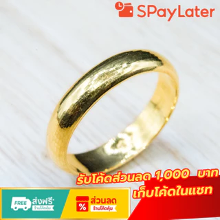 YHLG แหวนทองแท้ แหวนเกลี้ยง ครึ่งสลึง ผ่อนPaylater ได้