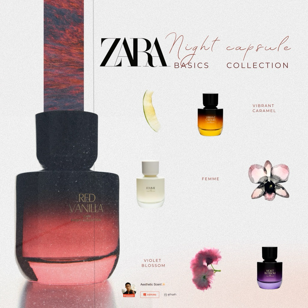 ZARA Red vanilla | Night Collection by ZARA - หอมหรูยามค่ำคืน ชวนให้หลงใหล! ✨💜