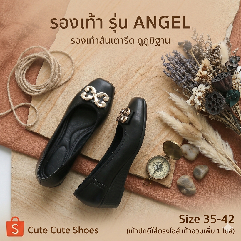 Angel รองเท้าคัชชู ส้นเตารีด สูง 1.5 นิ้ว (หน้าปกติใส่ตรงไซส์ / (ถ้าอวบมากเพิ่มไซ)