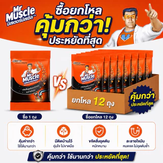 ยกโหล ถูกที่สุด ผงขจัดท่อตัน แบบยกโหล 12ซอง