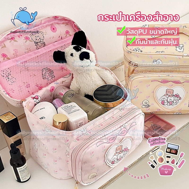 กระเป๋าเครื่องสำอาง วัสดุPUลวดลายการ์ตูน แบบพกพา พร้อมหูหิ้ว เก็บของใช้ส่วนตัว,จัดระเบียบอุปกรณ์อาบน้ํา ของใช้ในห้องน้ํา