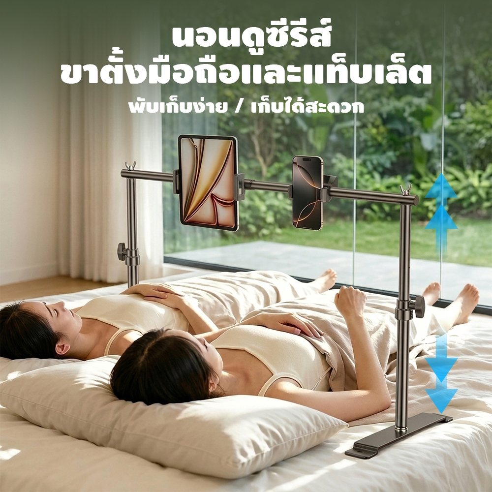 ที่วางโทรศัพท์มือถือ แท็บเล็ตอลูมิเนียม แบบตั้งโต๊ะ ขี้เกียจ ใช้ดีบนเตียง โซฟา