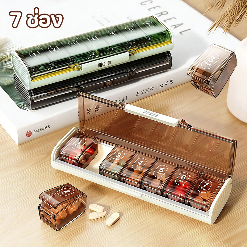 🔥ตลับยา 7 วัน มีฝาปิด 2 ชั้น [พร้อมส่ง] กล่องใส่ยา 7 ช่อง กล่องยาพกพา สกรีนวัน มินิมอล กล่องเก็บอาหารเสริมพรีเมียม