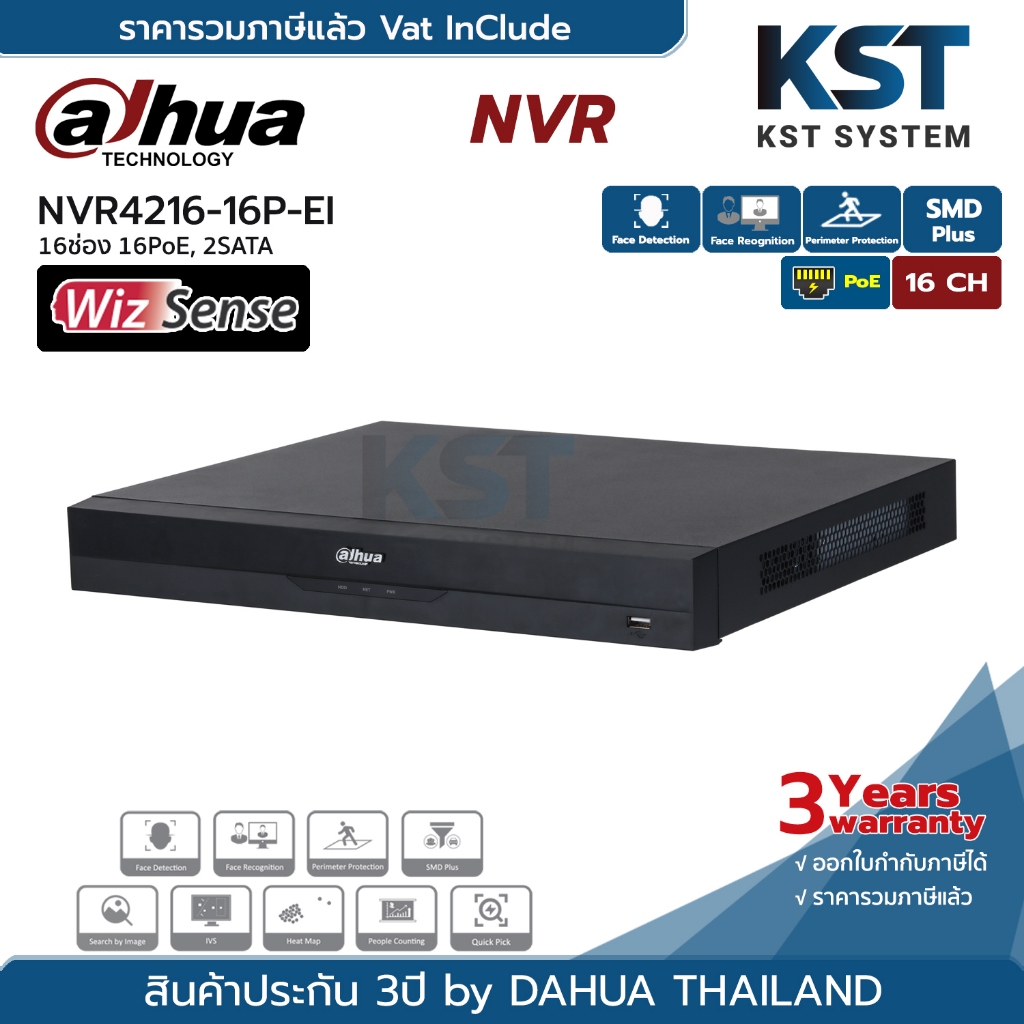 NVR4216-16P-EI เครื่องบันทึก Dahua NVR WizSense 16ช่อง 16PoE 2SATA
