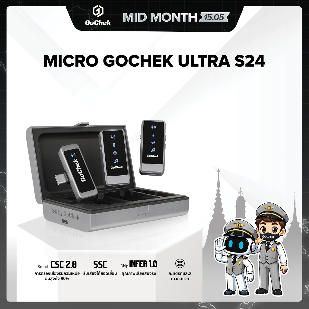 ไมค์ไร้สาย GoChek Ultra S24 ไมโครโฟนพร้อมหัวต่อสองแบบ ถ่ายทอดสด/บันทึกวิดีโอ/บันทึกเสียง/ตัดเสียงรบก