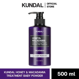 KUNDAL HONEY & MACADAMIA คุนดัลแชมพู&ทรีทเม้นท์ น้ำผึ้งแมคคาเดเมีย เพื่อผมนุ่มสลวย