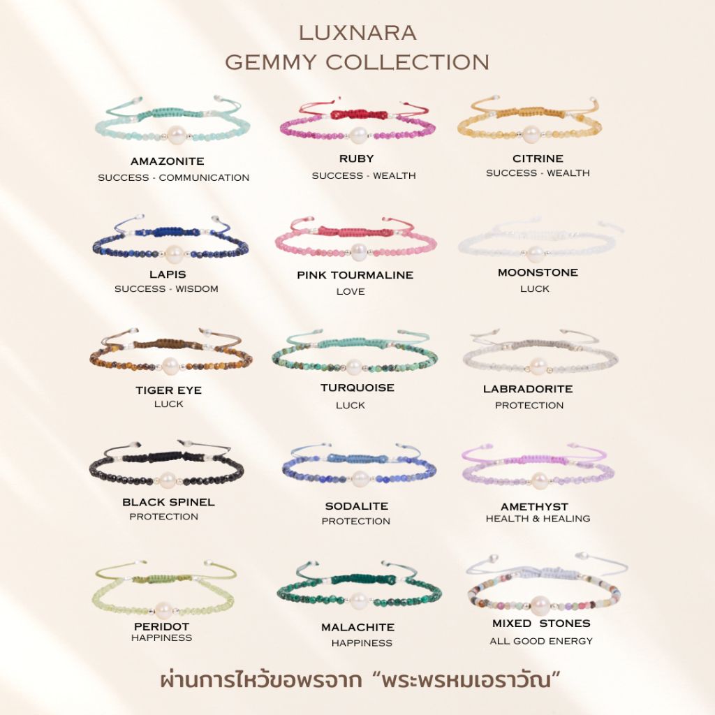 LUXNARA Gemmy Collection - สร้อยข้อมือหินแท้ เจียระไน พร้อมมุกธรรมชาติ เสริมพลังงานดีๆ (บูชาพระพรหมเอราวัณ)