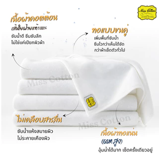ผ้าเช็ดตัว ผ้าขนหนู เกรดโรงเเรม cotton100% ทอขนคู่ หนา นุ่ม เเน่น รหัส O ขนาด สีขาว เทา น้ำตาล