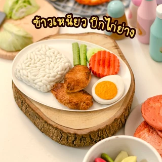 ชุดของเล่นดินปั้น อาหารตามสั่ง 5 เมนู + กระทะตะหลิว ผัดเพลิน สำหรับเล่นบทบาทสมมุติ เสริมพัฒนาการ