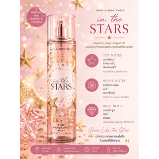 Body Mist 236ml น้ำหอมมิสต์ผู้หญิง กลิ่นหอมติดผิว เลือกกลิ่นได้ พร้อมส่ง