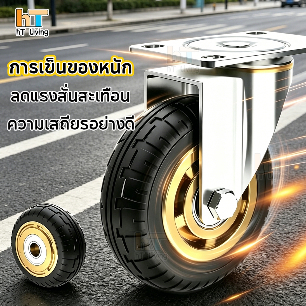 ล้อยางล้อตัน ล้อรถเข็น ​​3/5นิ้ว รับน้ำหนักได้ มาก แข็งแรงทนทาน ล้อชั้นวางของ ล้อเบรค​ ล้อเลื่อน ยืดหยุ่น