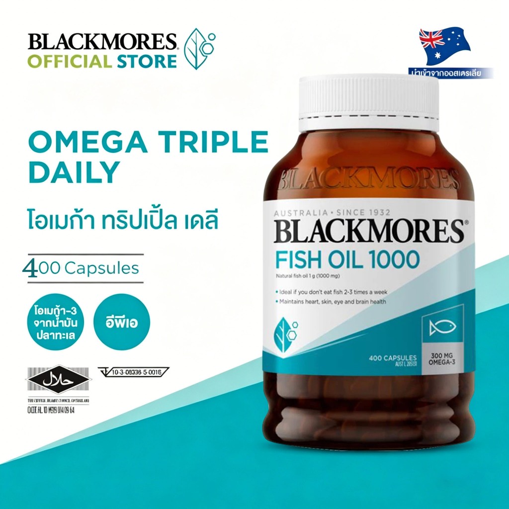 Blackmores Fish Oil 1000 Mg Omega3 Fish Oil 400 เม็ด Odourless น้ำมันปลาโอเมก้า3