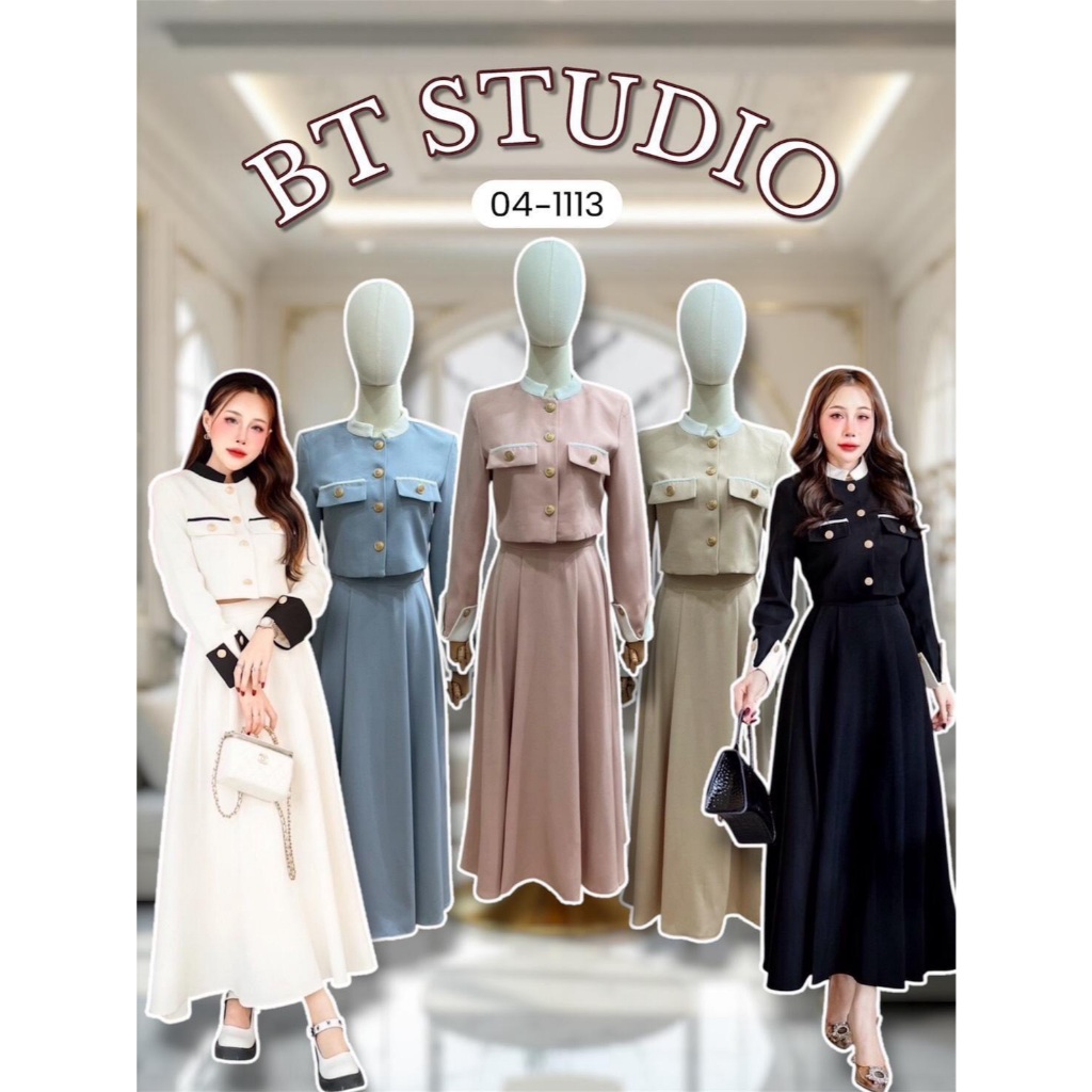 BT 04-1113 เซท 2 ชิ้น เสื้อแขนยาวกระดุมหน้าคอปก ตัดฝากระเป๋า แต่งกระดุมสีทองปั้มโลโก้ กระโปรงเอวสูงจับจีบบานออก