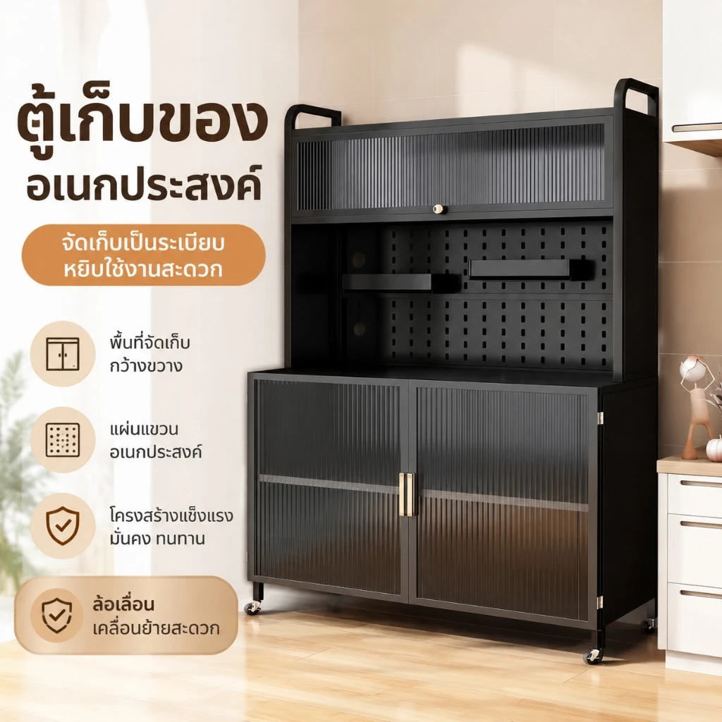 ตู้กับข้าวในครัวแบบตั้งพื้น ชั้นเก็บของหลายชั้นสำหรับใช้ในบ้าน ตู้เก็บของอเนกประสงค์ข้างโต๊ะอาหารพร้อมล้อเลื่อ ดีไซน์โมเ