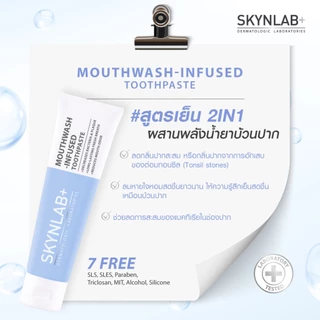 [Set 3 ชิ้น] SKYNLAB ยาสีฟันเม้าท์วอชอินฟิวซ์ 2in1 ยาสีฟันเม้าท์วอชผสานน้ำยาบ้วนปาก 160g