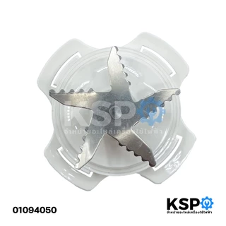 ฐานรองโถบด โถปั่นพร้อมใบมีด SHARP ชาร์ป Part.91B208ASY รุ่น EM-ICE, EM-ICE2 (แท้) อะไหล่เครื่องปั่น