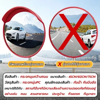 GYC【 กระจก PC HD 】ที่จุดบอดบนท้องถนน360°กระจกโค้งจราจร ไม่มีมุมตาย การติดตั้งง่าย กระจกนูน