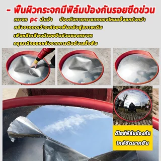 GYC【 กระจก PC HD 】ที่จุดบอดบนท้องถนน360°กระจกโค้งจราจร ไม่มีมุมตาย การติดตั้งง่าย กระจกนูน
