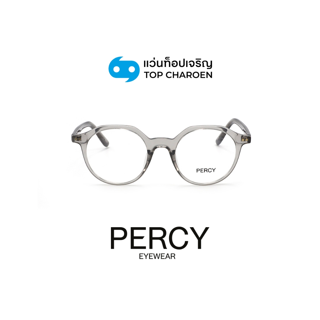 PERCY แว่นสายตาทรงหยดน้ำ รุ่น AC011-C6 size 49 By ท็อปเจริญ