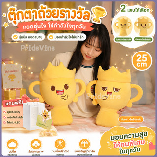 ถ้วยรางวัลรูปร่างตุ๊กตาตุ๊กตา,ถ้วยรางวัลชัยชนะจําลองแชมป์ถ้วยรางวัลของเล่นตุ๊กตา