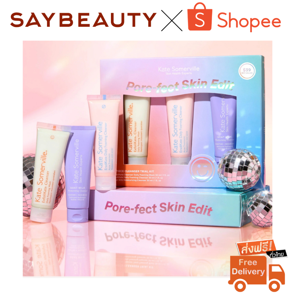 🔥โปรทักแชท 1050​฿🔥 🛍️ส่งทุกวัน🛍️ Kate Somerville Pore-fect Skin Edit เซตทำความสะอาดผิวขนาดพกพา จัดกา