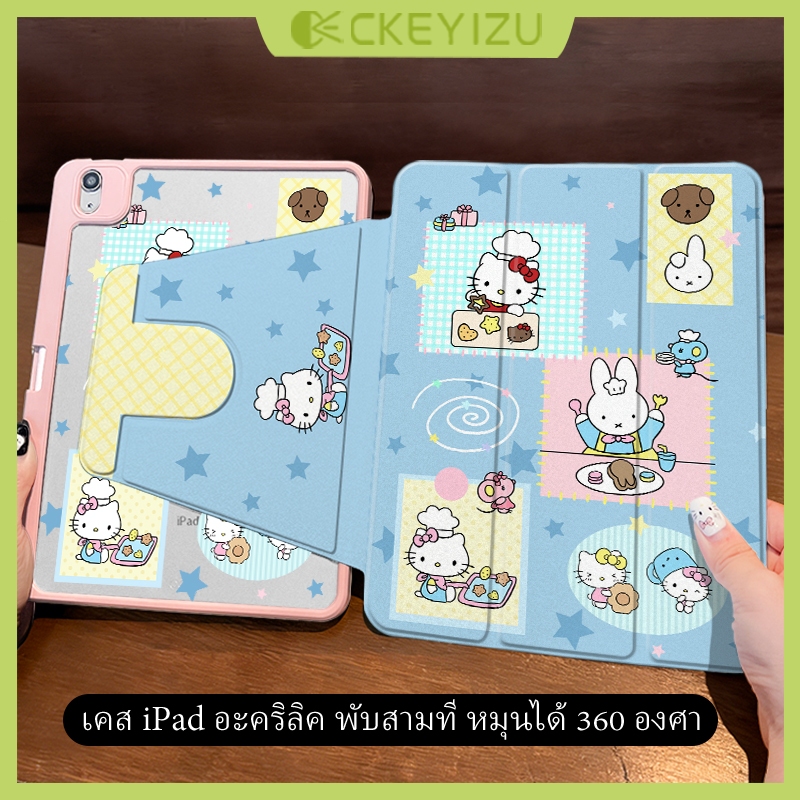 CKYZ พร้อมส่ง เคส iPad Gen11/10 Air8 Air7 Gen11 ที่ใส่ปากกา เครยอนชินจัง เคสiPadหมุน 360°Air6 Pro13