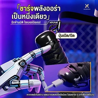 สเปรย์เรืองแสง ดาบแสง ดาบพิฆาตอสูร ดาบแห่งยมทูต 1:1 ดาบแสงจำลอง สัมผัสเรียบลื่น โลกอนิเมะ cosplay ให้ของขวัญ OnePiece