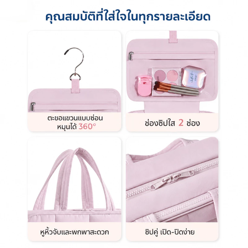ที่เก็บของเดินทาง แขวนกระเป๋าเครื่องสำอาง ขนาด XXL มีพาร์ทิชันแยกช่อง ใช้พกพาสะดวก เหมาะเก็บเครื่องประดับและสิ่งต่างๆ thumbnail 5