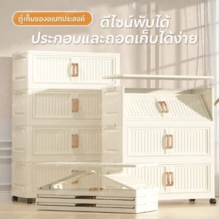 【ซื้อ 1 แถม 1】MYHOT ตู้เก็บของ 40-90cm ตู้เก็บของขนาดใหญ่ ตู้เก็บของอเนกประสงค์ ตู้เก็บของพลาสติก แข็งแรงทนทาน