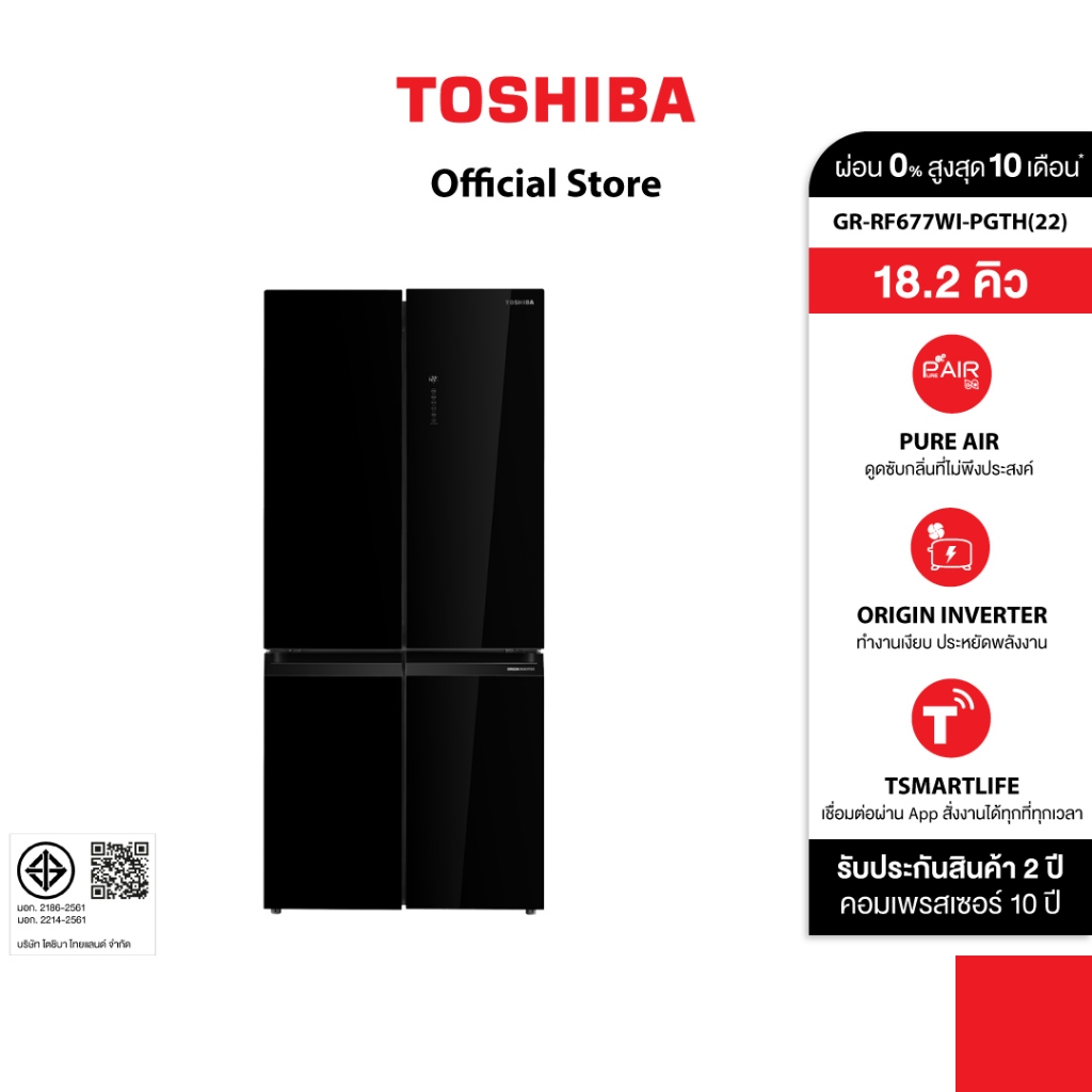 TOSHIBA ตู้เย็นมัลติดอร์ 4 ประตู 18.2 คิว Multidoor ระบบ Inverter รุ่น GR-RF677WI-PGTH(22)