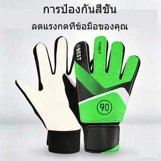 ถุงมือผู้รักษาประตูฟุตบอลสำหรับเด็ก สีเขียว ทำจากยางลาเท็กซ์ทนแรงกระแทก ระบายอากาศ และกันลื่น เหมาะสำหรับทุกการแข่งขันฟุ