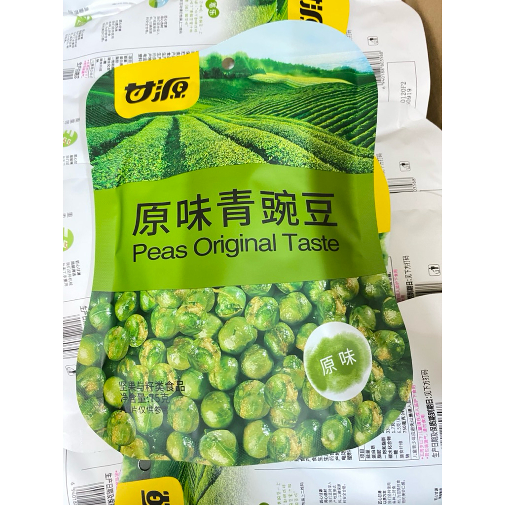 ถั่วลันเตากำหยวน 75 กรัม กรอบอร่อย