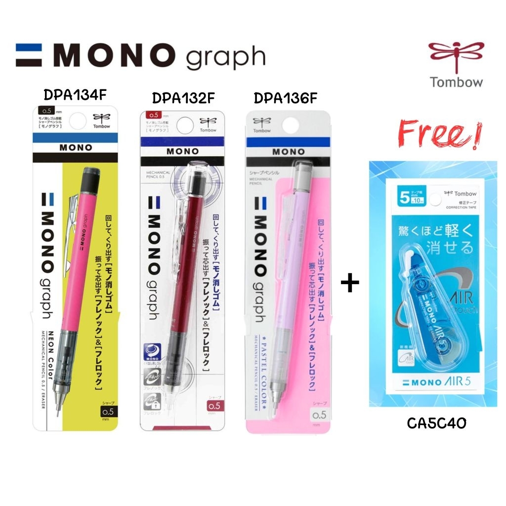 Tombow MONO graph ดินสอกด "ระบบเขย่า" (Shaker Mechanism) 0.5 มม. แถมฟรี!! เทปลบคำผิด Mono AIR 5 (5มม.×10ม) (ราคา 1 ชุด)
