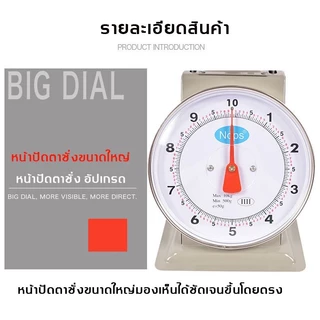 👍ทนทานนาน 15 ปี👍Nops ครื่องชั่ง เครื่องชั่งสปริง ตาชั่งสปริง 5/10kg การวัดที่แม่นยำ ที่ชั่งอาหาร COD