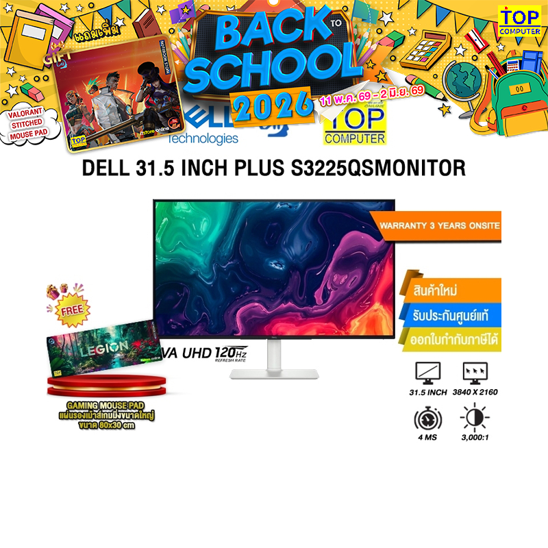 DELL 31.5 INCH PLUS S3225QS MONITOR (VA UHD 120Hz)/ประกัน 3 Years Onsite