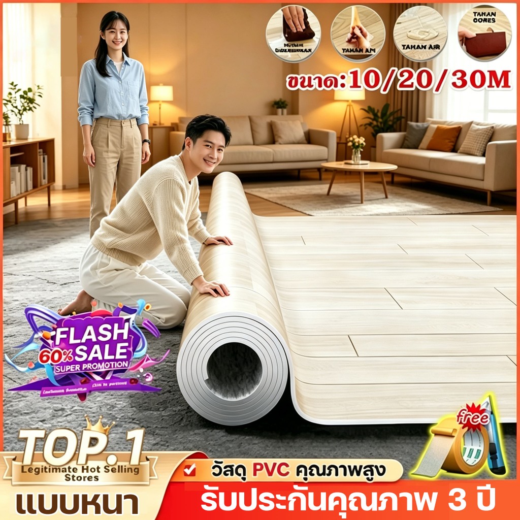 เสื่อน้ํามัน เสื่อน้ํามันปูพื้น pvc 10-20ตรม. ลายไม้ ผิวด้านหน้าทรา หนาขึ้น 2มม. ทนต่อคราบสกปรก
