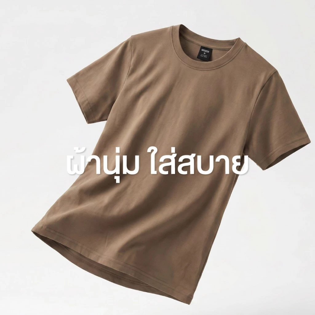 Yuedpao Ultrasoft Non-Iron (Unisex) - Round Neck สี Black เสื้อยืดคอกลม สีดำ ผ้านุ่ม ใส่สบาย ไม่ต้องรีด thumbnail 4