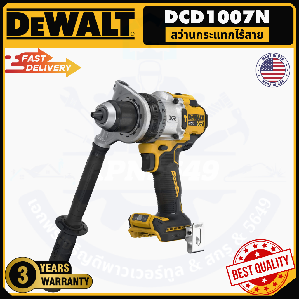 DEWALT รุ่น DCD1007  สว่านกระแทกไร้สาย 20V Max  รุ่น Premium 3 Speed  ตัวเปล่า